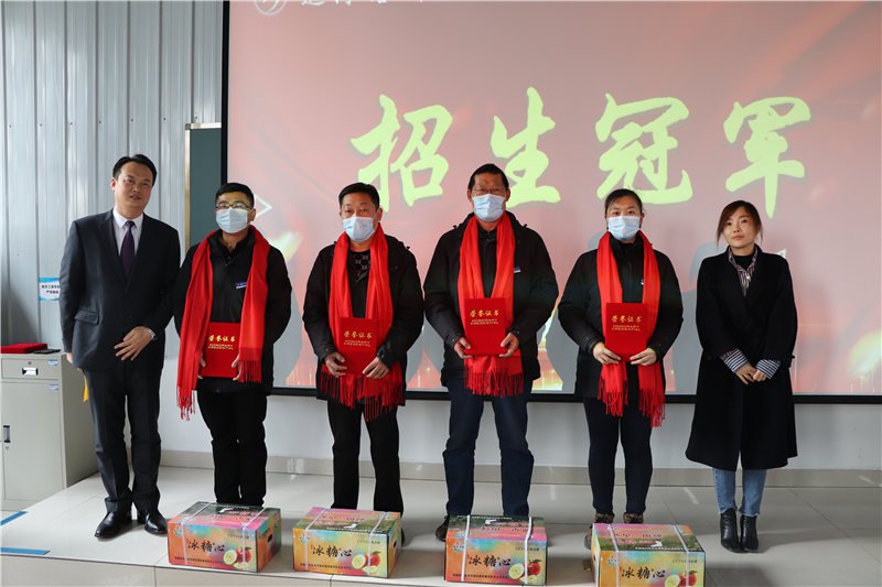 新征程，再出發(fā)——濟寧大運河駕校年度總結表彰大會圓滿落幕(圖4)