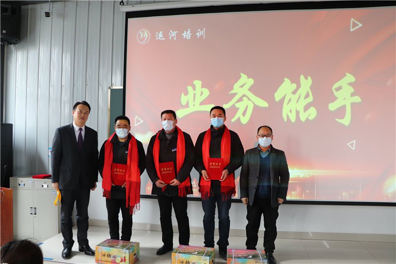 新征程，再出發(fā)——濟寧大運河駕校年度總結表彰大會圓滿落幕(圖5)