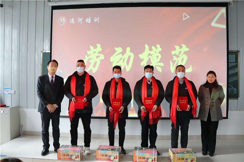 新征程，再出發(fā)——濟寧大運河駕校年度總結表彰大會圓滿落幕(圖6)
