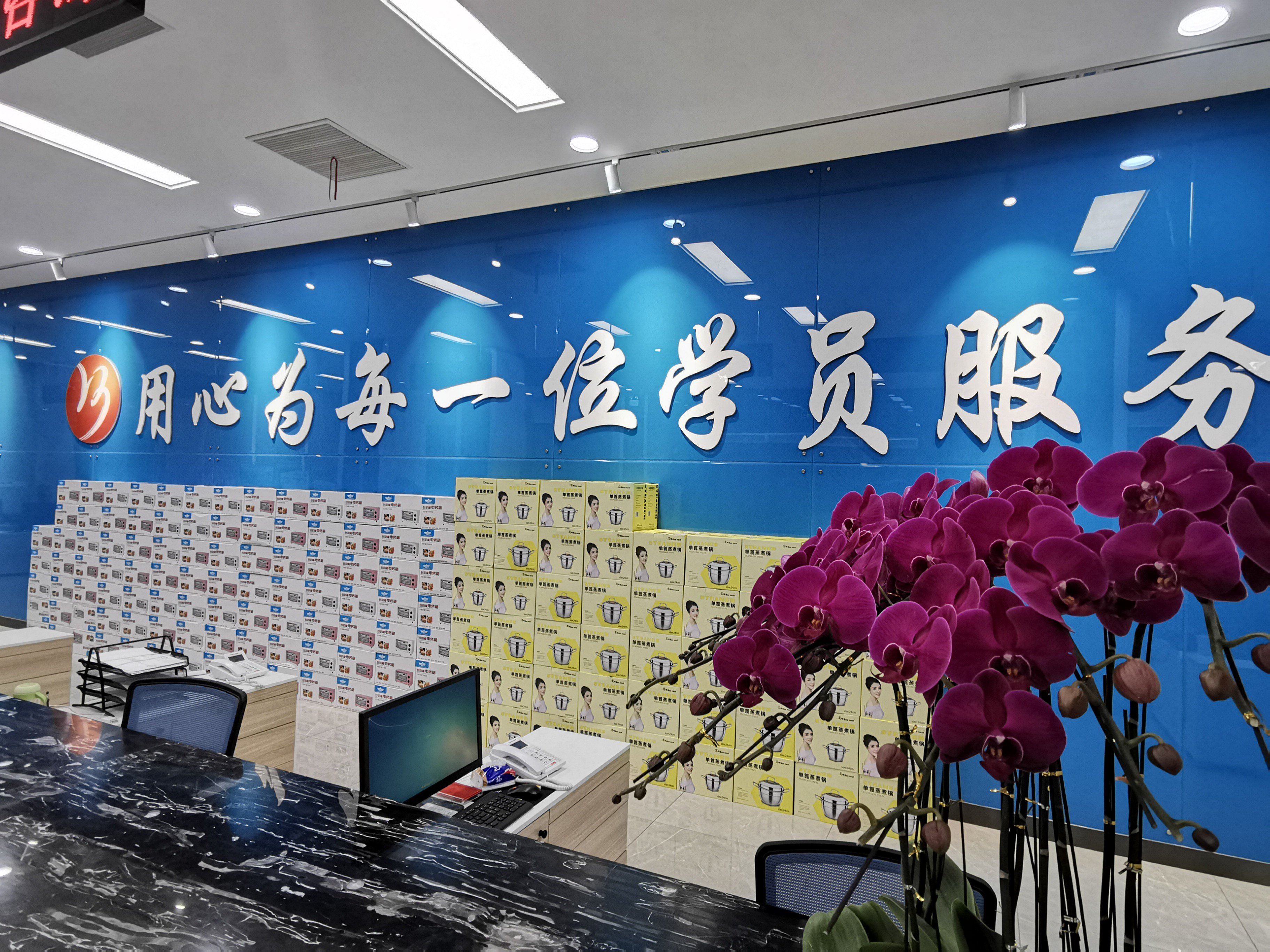 學(xué)大車直降千元優(yōu)惠倒計時僅剩3天！快來報名吧(圖2)