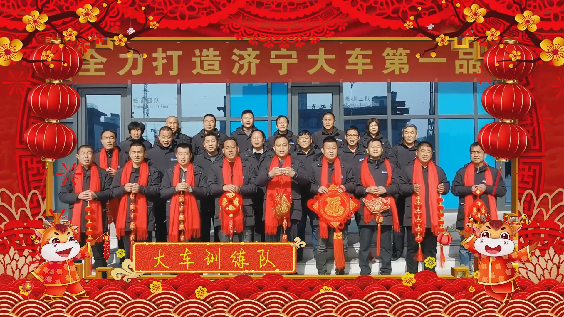【濟(jì)寧大運(yùn)河駕校】祝您團(tuán)團(tuán)圓圓，和和美美！元宵節(jié)快樂！(圖5)