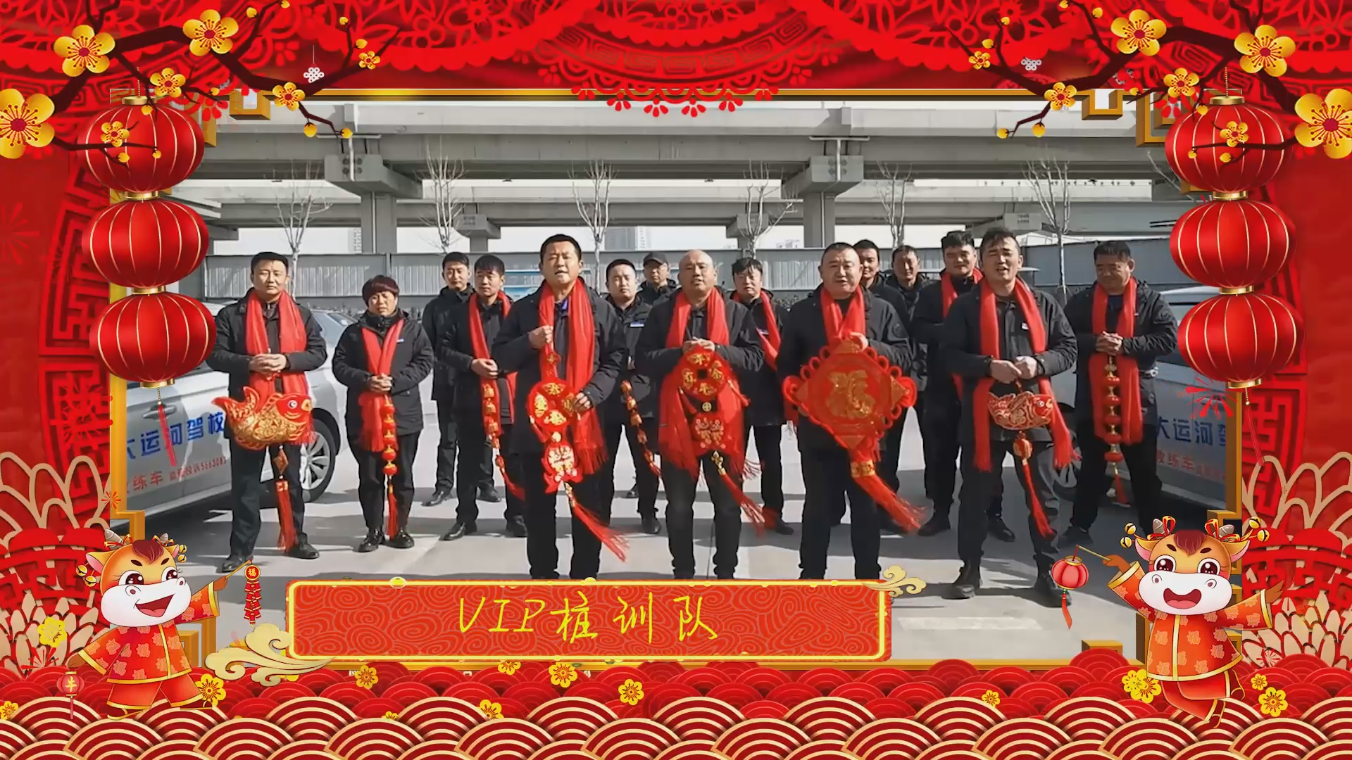 【濟(jì)寧大運(yùn)河駕?！孔Ｄ鷪F(tuán)團(tuán)圓圓，和和美美！元宵節(jié)快樂！(圖12)