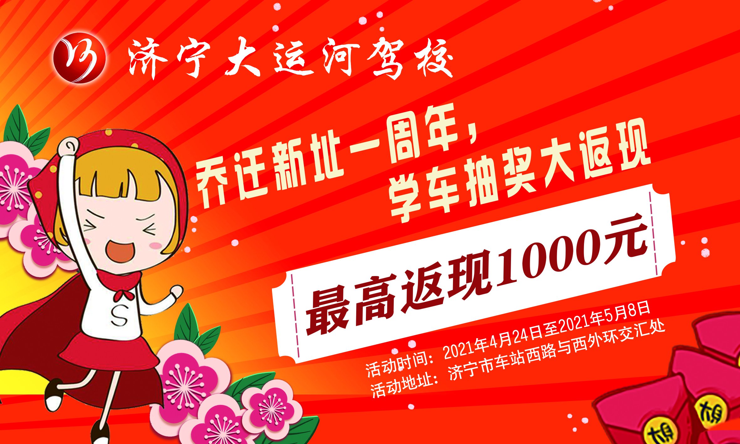 “夜訓班”明亮開啟~上班族的學車福音！(圖2)