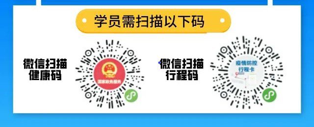 嚴(yán)格防護(hù)，抗擊疫情！溫馨提示：出行做好個(gè)人防護(hù)等措施(圖1)