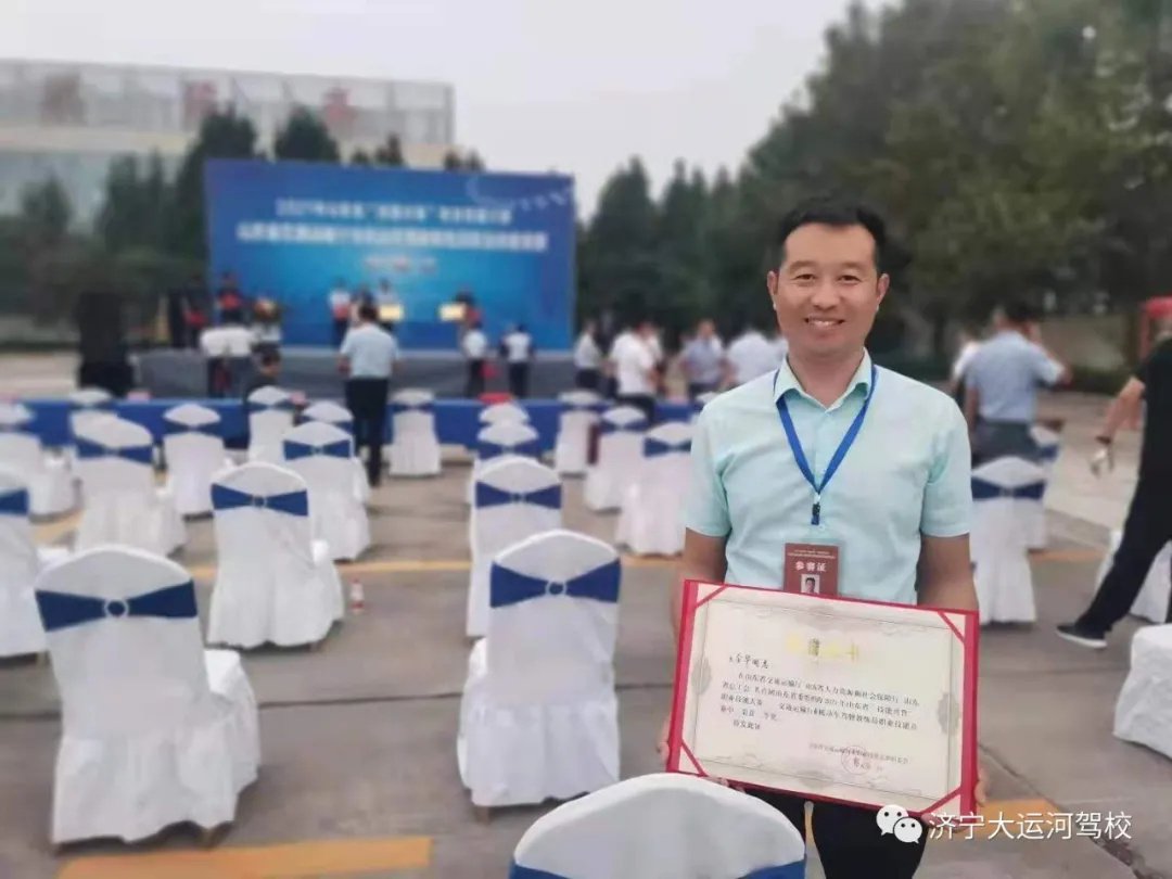 【喜報(bào)】熱烈祝賀我校教練在山東省“技能興魯”技能大賽中獲獎！(圖2)
