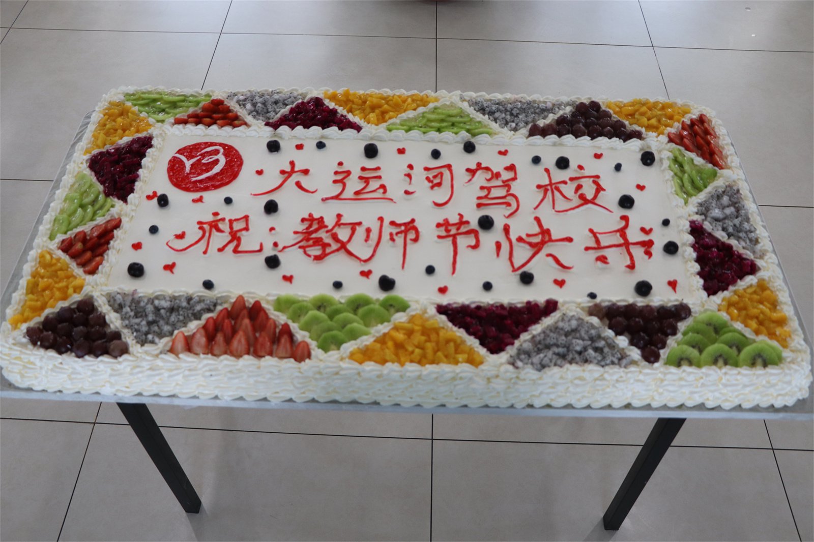 【濟(jì)寧大運(yùn)河駕?！繙厍榫旁?，祝全體教職工教師節(jié)快樂！(圖1)