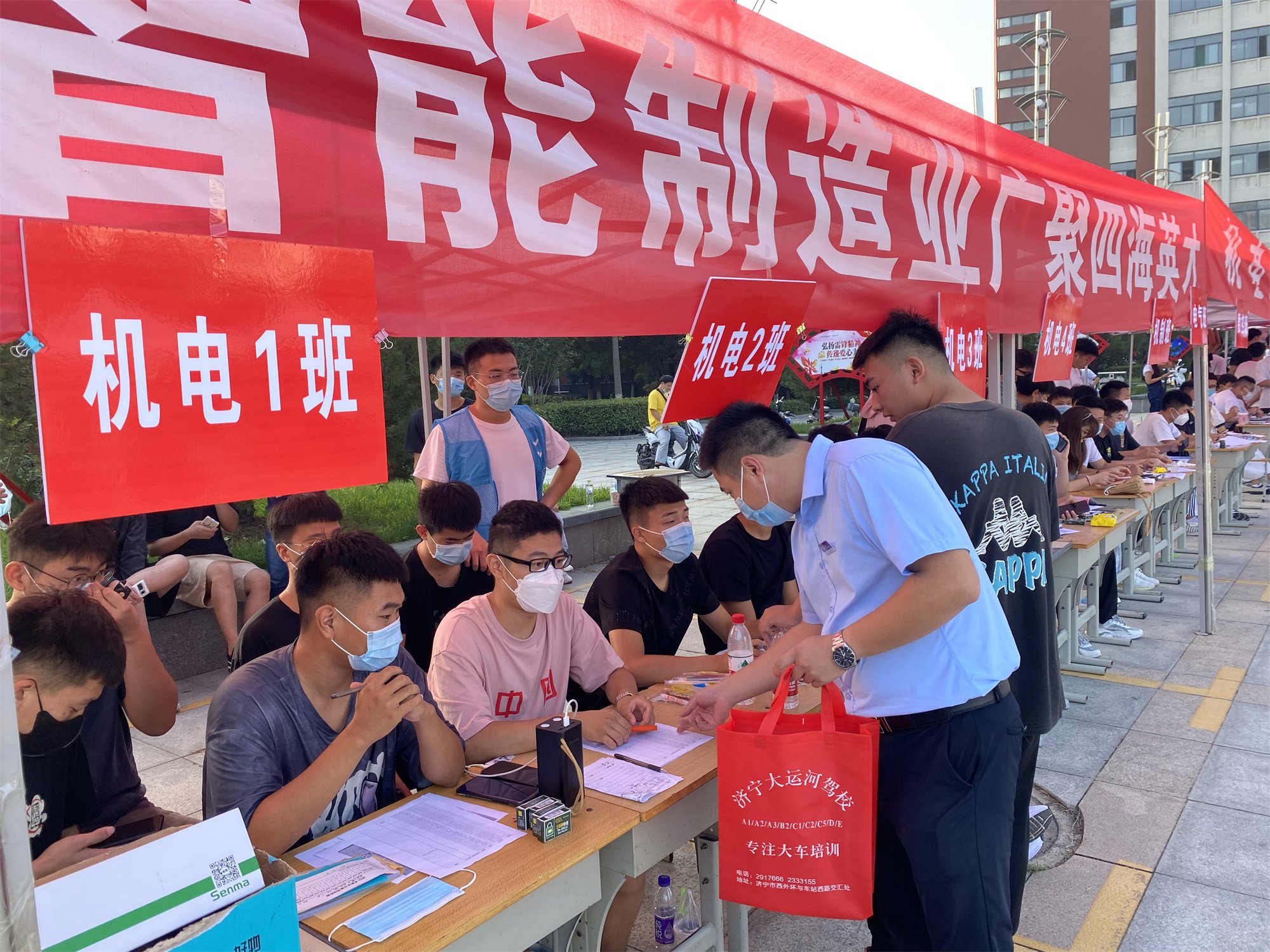 【濟寧大運河駕?！啃聦W期新起點，歡迎新同學！(圖3)