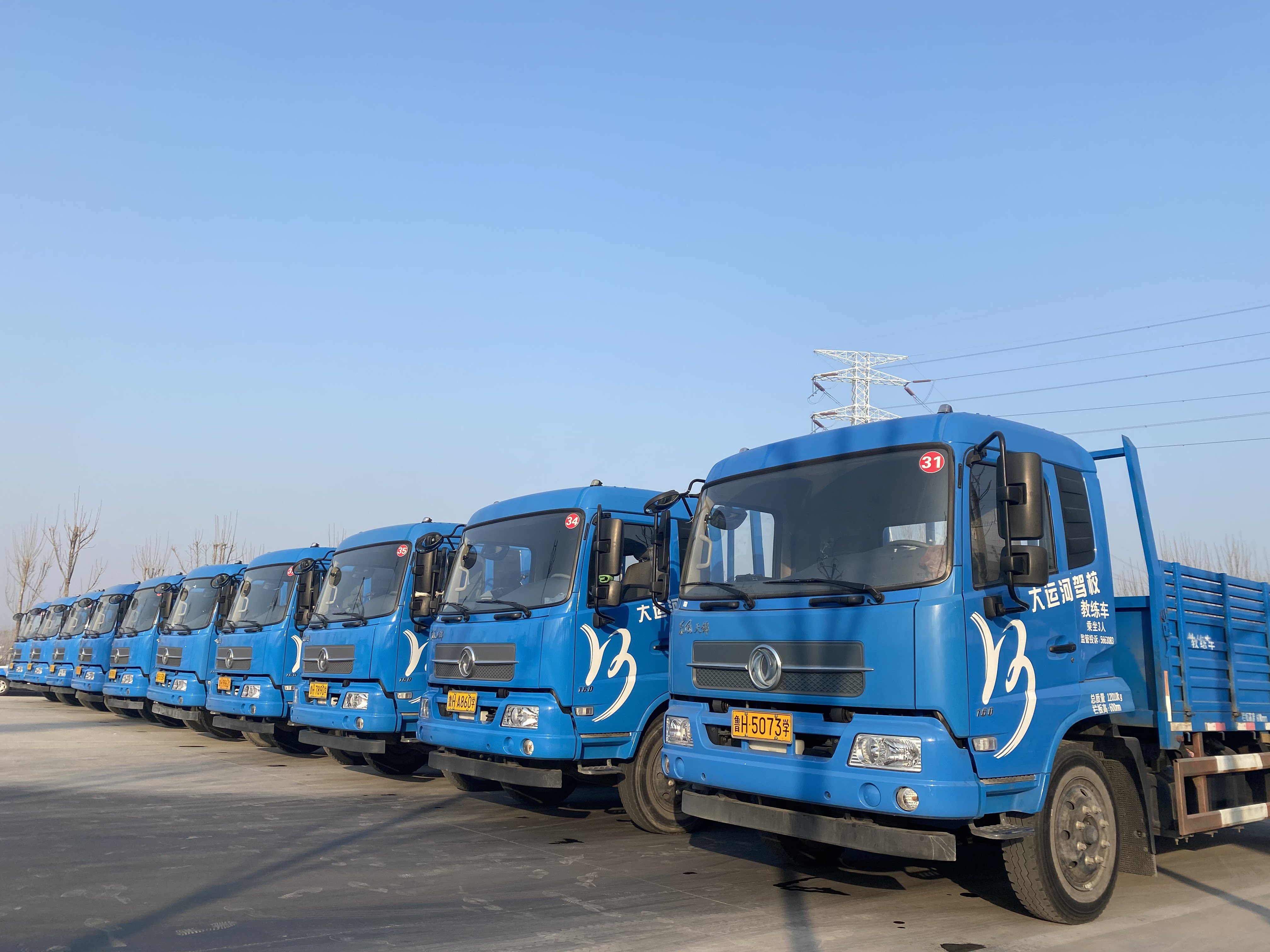 【濟(jì)寧大運(yùn)河駕?！肯灿p節(jié)鉅“惠”全城，學(xué)車直降千元！(圖2)