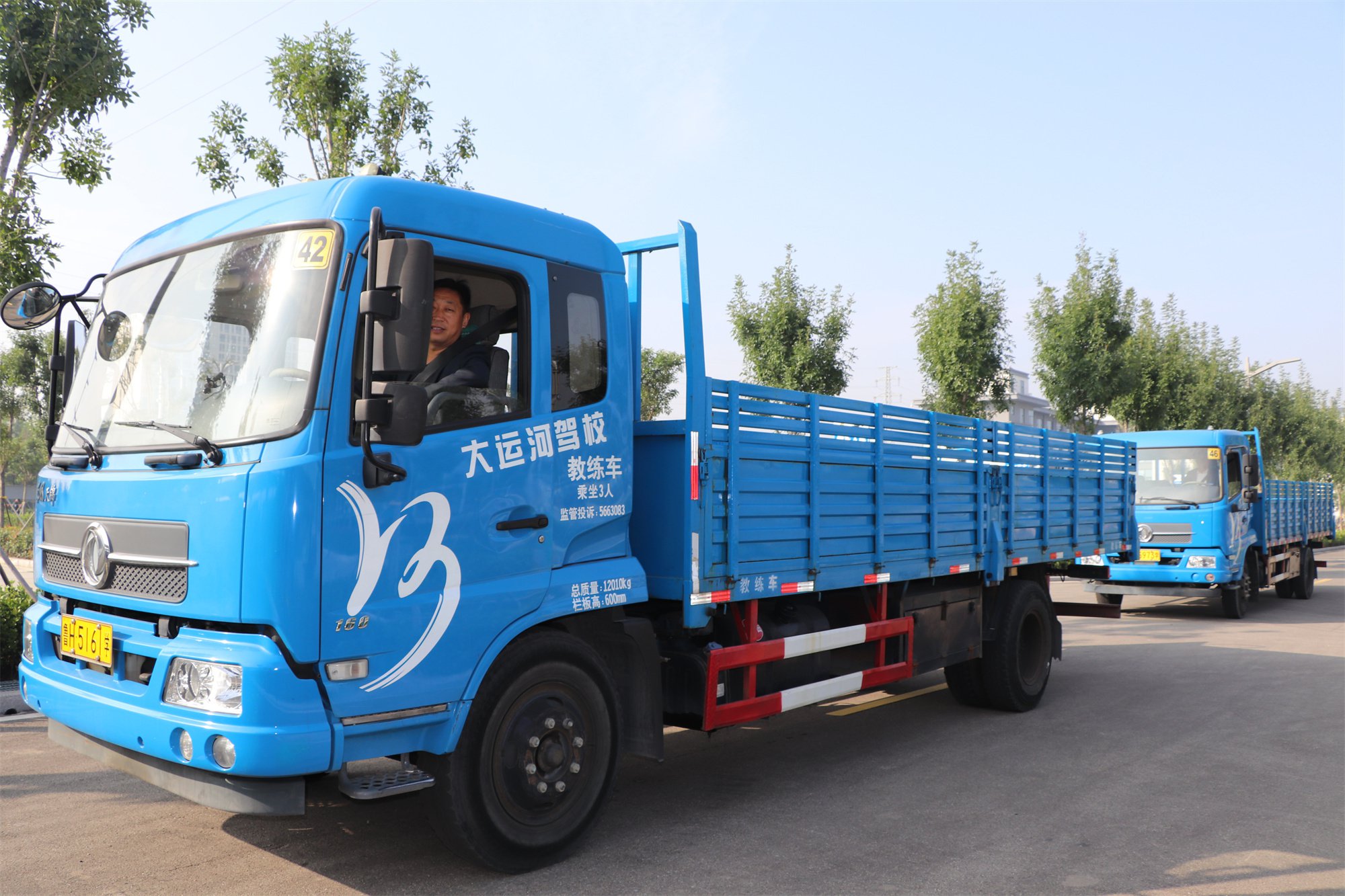 【濟(jì)寧大運(yùn)河駕?！繙剀疤崾荆禾鞖廪D(zhuǎn)冷，學(xué)車(chē)要注意這些！(圖5)