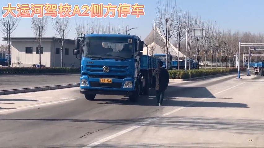 【濟(jì)寧大運(yùn)河駕校】倒庫(kù)及側(cè)方太困難？別慌，問(wèn)題不大！(圖5)