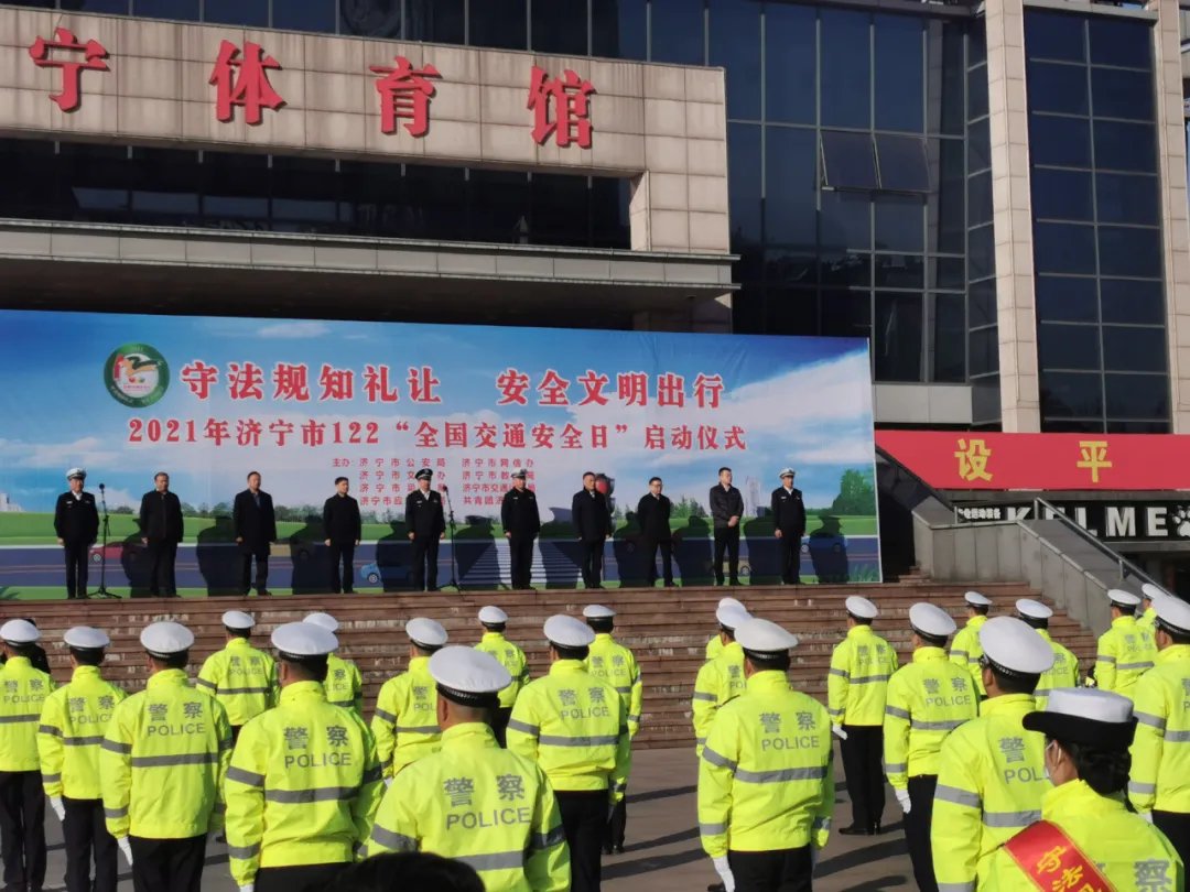 【濟(jì)寧大運(yùn)河駕?！康谑畟€(gè)“全國(guó)交通安全日”，我們?cè)谛袆?dòng)！(圖1)