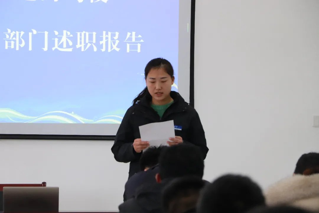 回顧往昔，展望未來(lái)—濟(jì)寧大運(yùn)河駕校年度員工述職報(bào)告會(huì)(圖3)