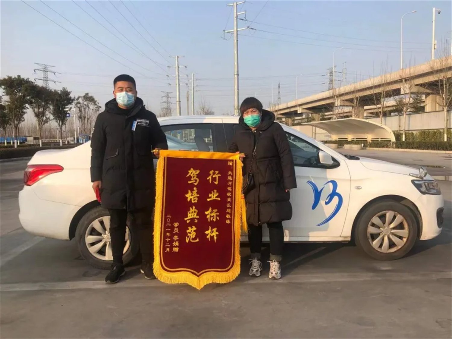 【濟(jì)寧大運(yùn)河駕?！磕昵皥?bào)名學(xué)車(chē)，年后偷著樂(lè)！原因竟是......(圖3)