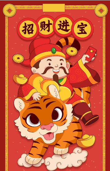【濟(jì)寧大運(yùn)河駕校】大年初五迎財神，學(xué)車鉅惠送好禮！(圖2)